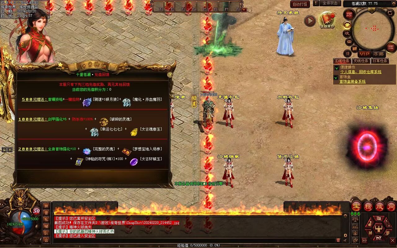 超变简单出爆耐玩