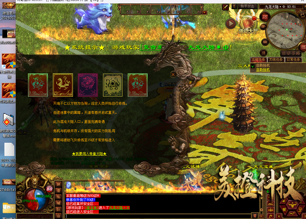 九幽血煞开区版