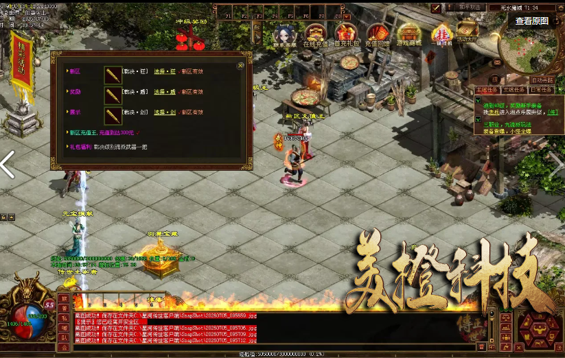 QQ20260930-113838.png