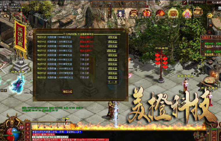 QQ20260930-113851.png