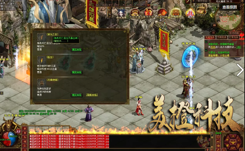 QQ20260930-113907.png
