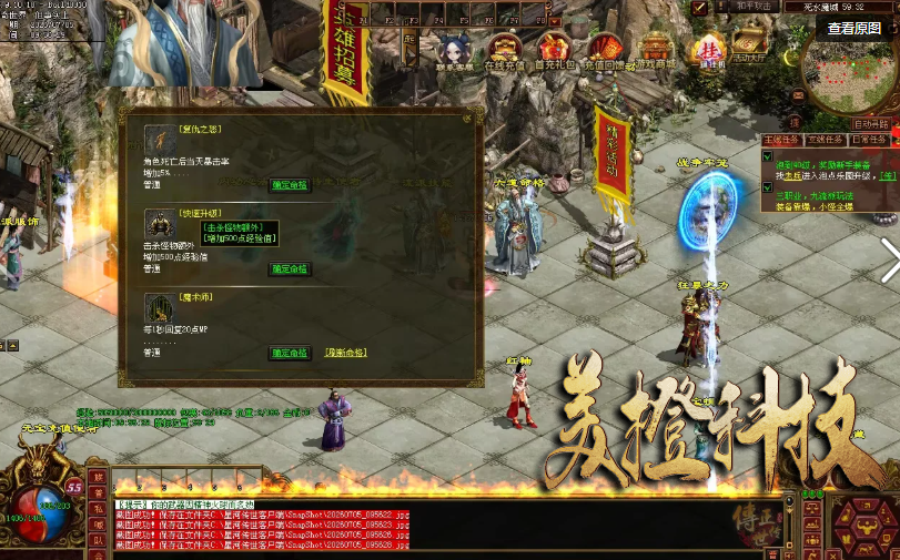 QQ20260930-113922.png