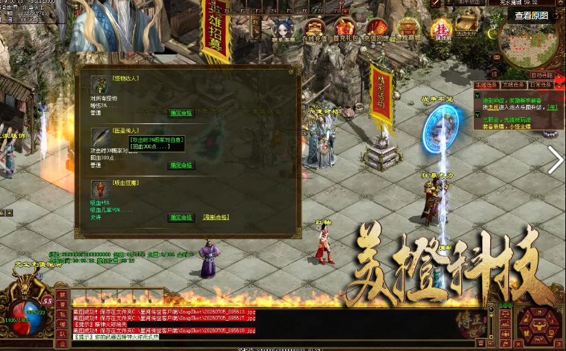 QQ20260930-113942.png