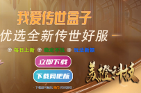 520盒子顶部横幅代码+教程