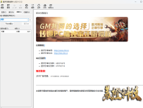 星河引擎说明书20251222