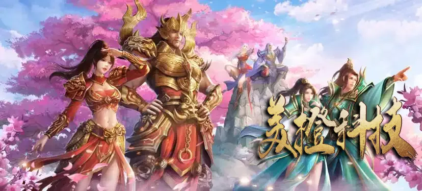 传世私服 版本思路