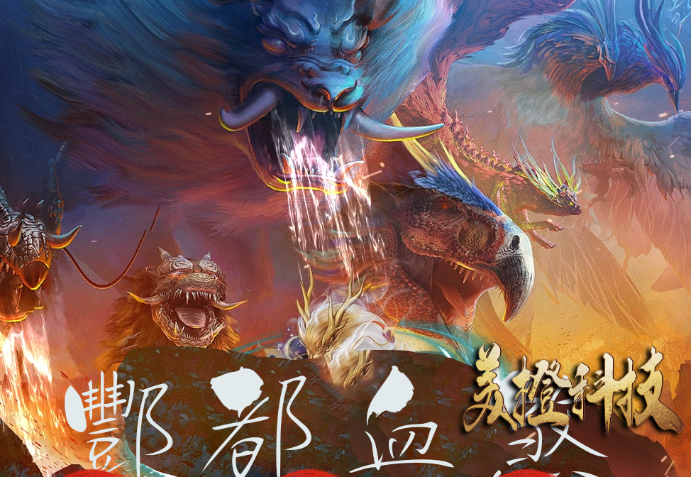 传奇世界 铁血魔城副本